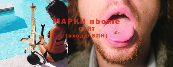 MDMA Богородск